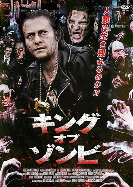 The Zombie King